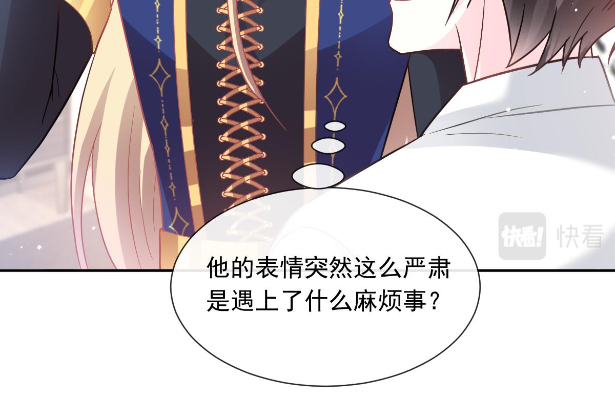 147 香蕉很甜的35