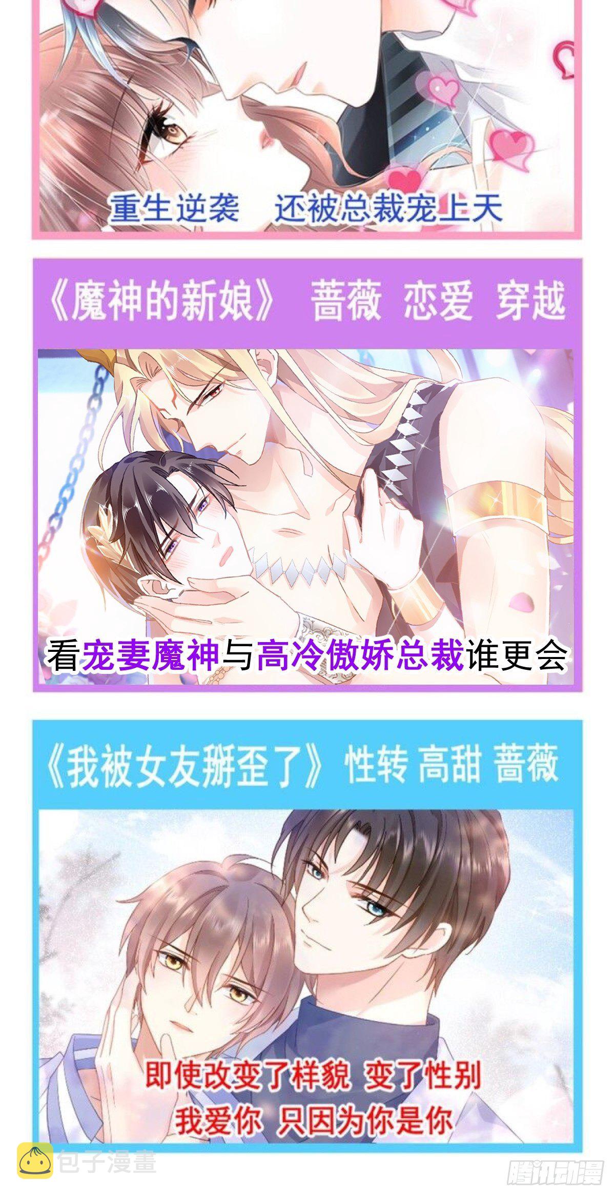 036 危机时刻56