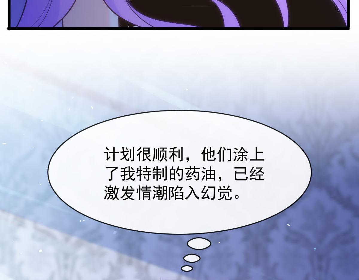 119 按摩88