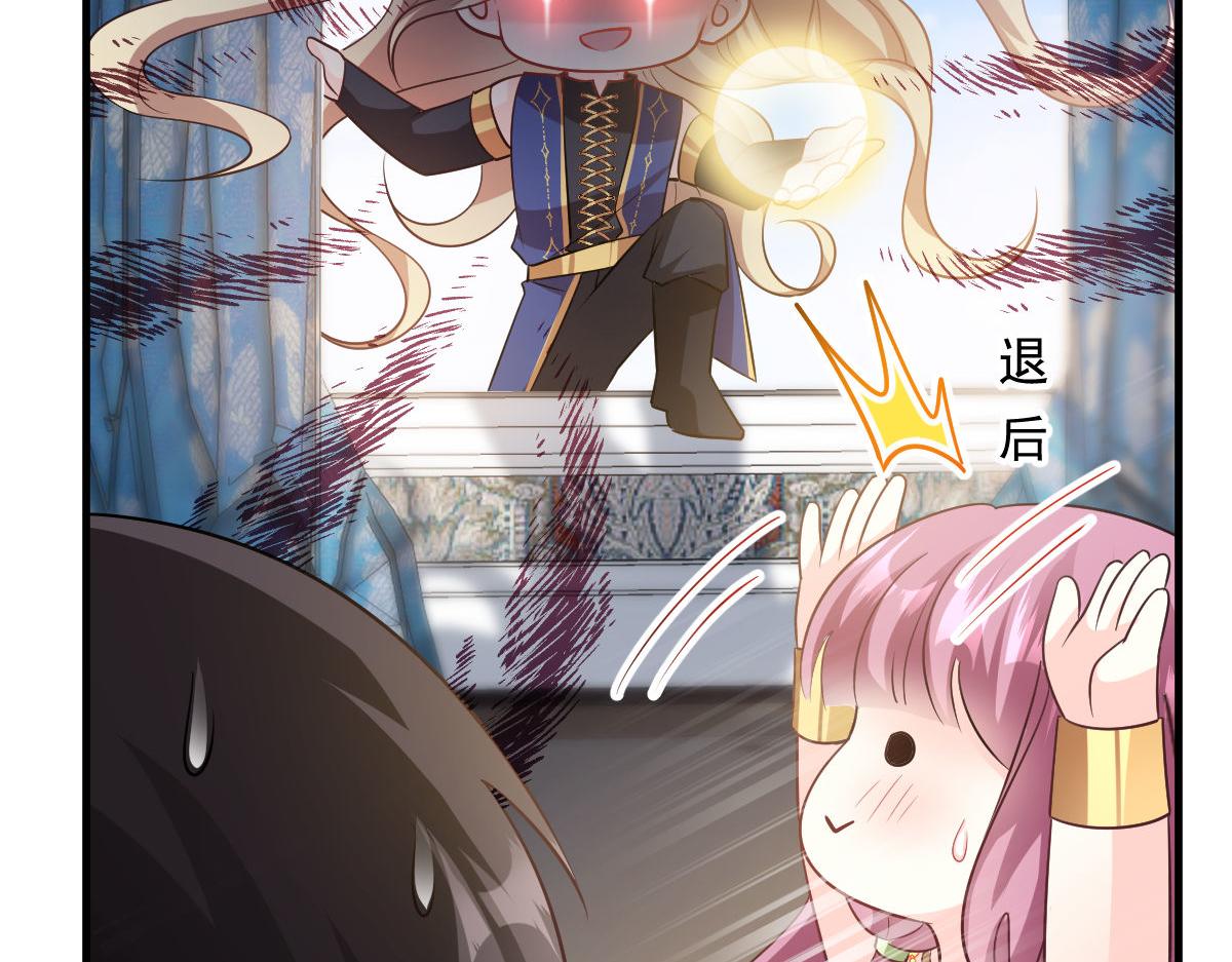 125 情敌出现！！85