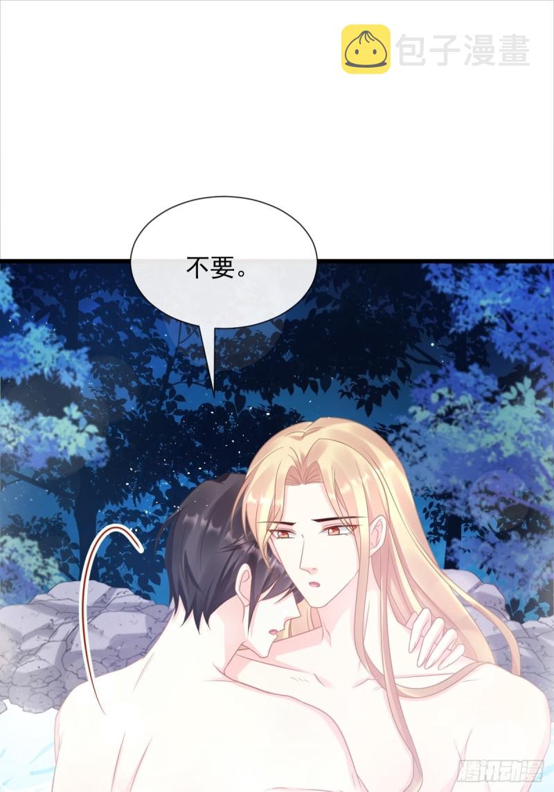 050 爱你最重要39