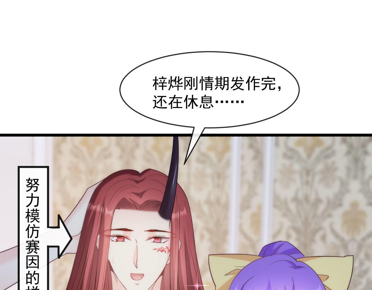 118 帮你疗伤74