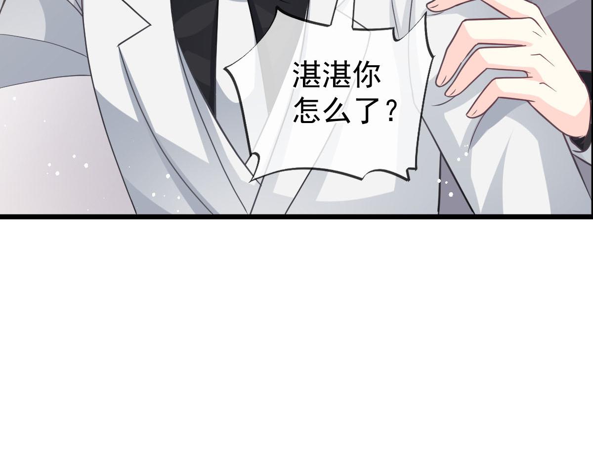159圣和大陆的旧神传说41