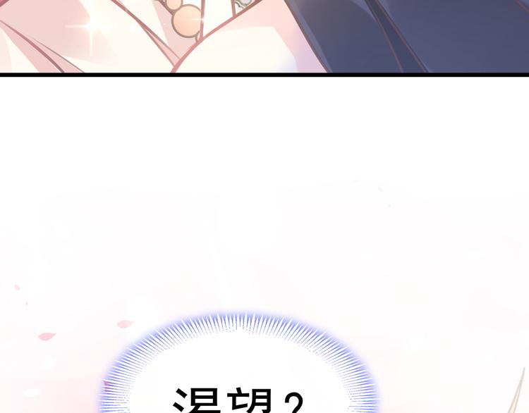 第5话 想要80