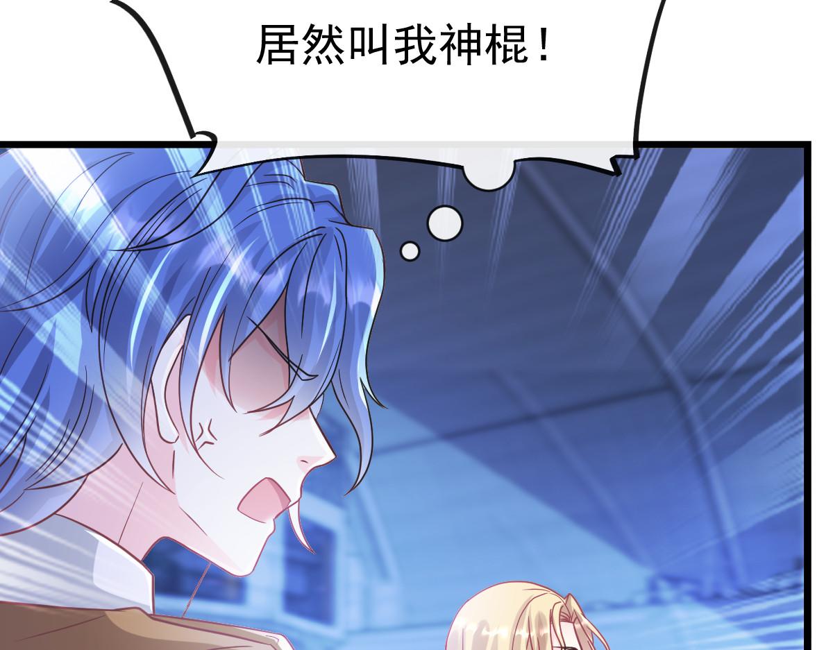 160可疑的驱魔人102