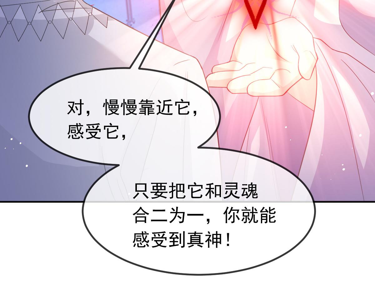 152 住手！大骗子！36