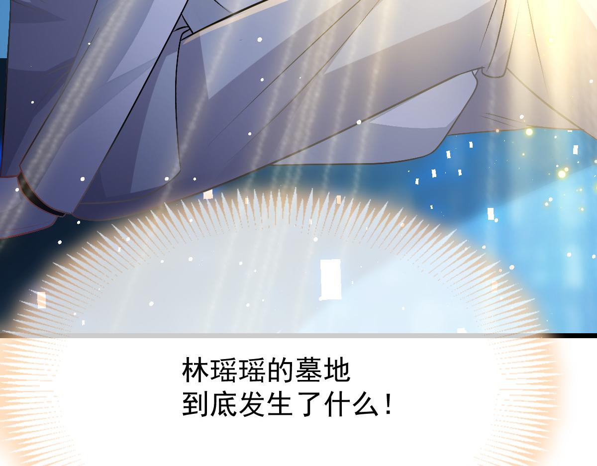 162强大的魔力统统给我76