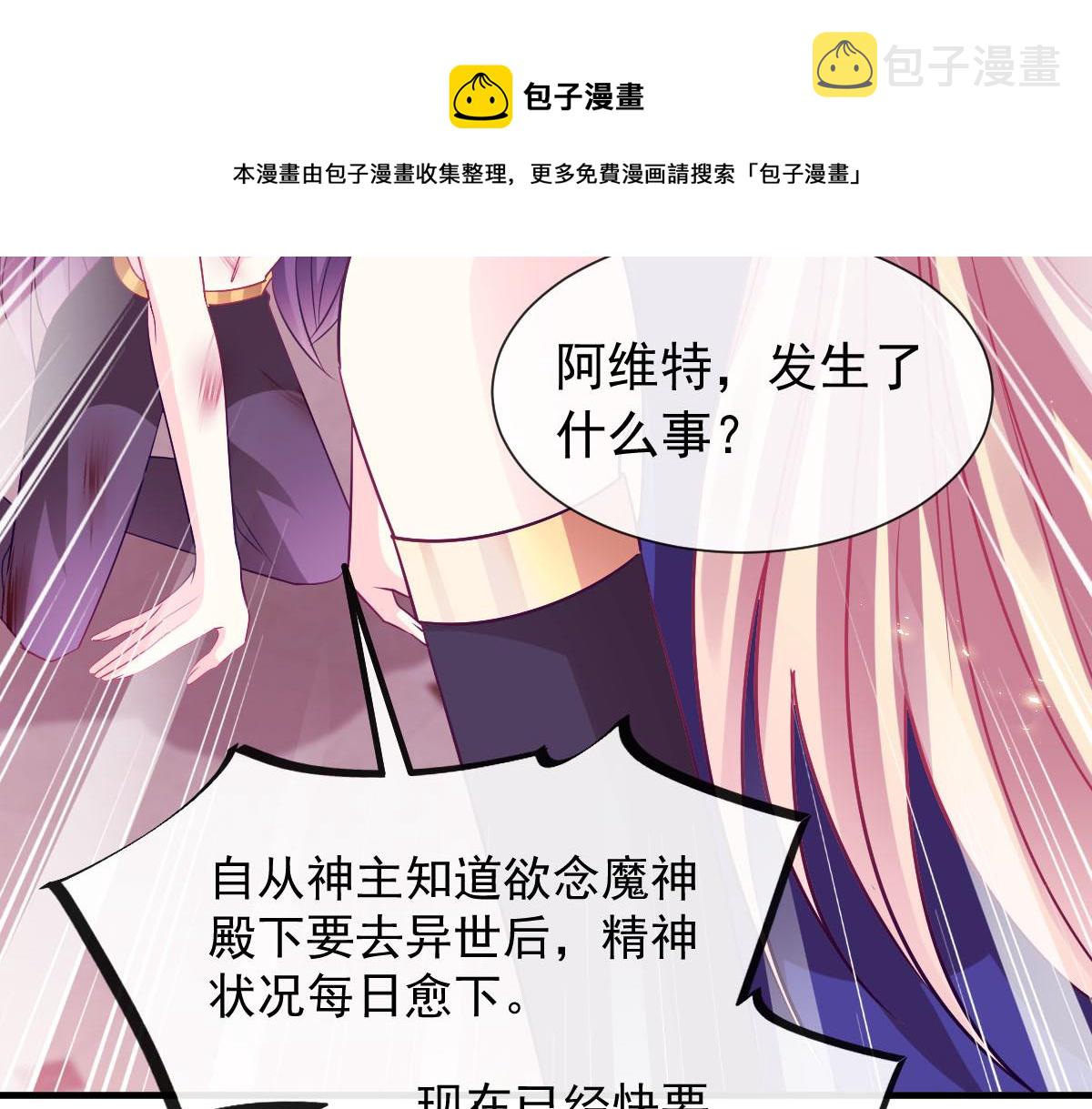 130 和湛湛一起回家32