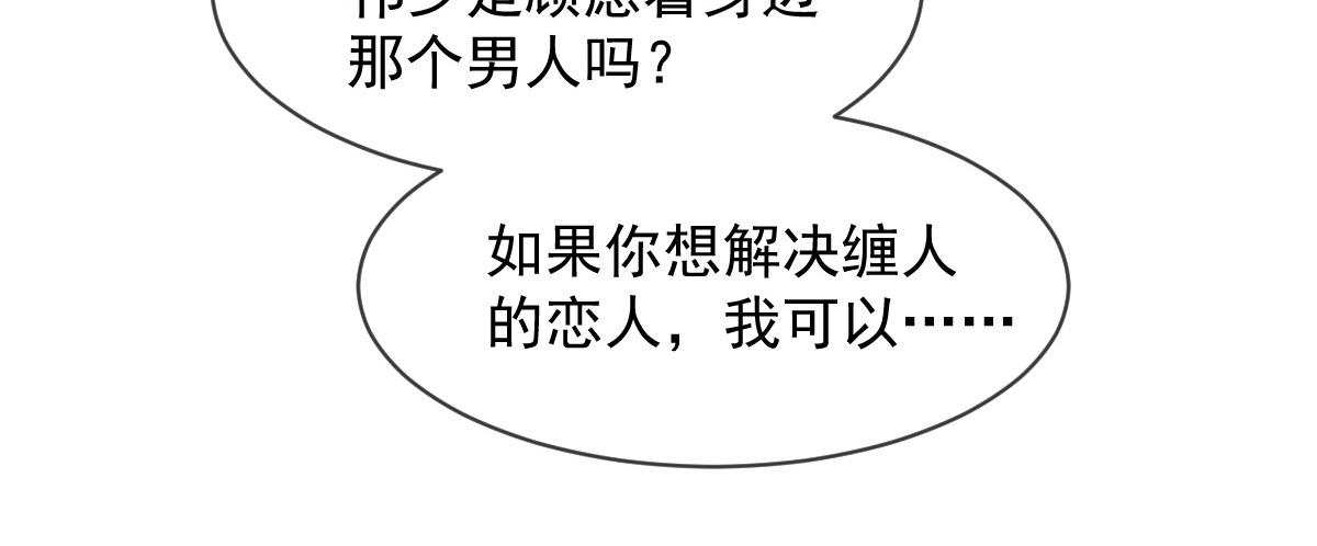 161祁湛的魔法属性？？58