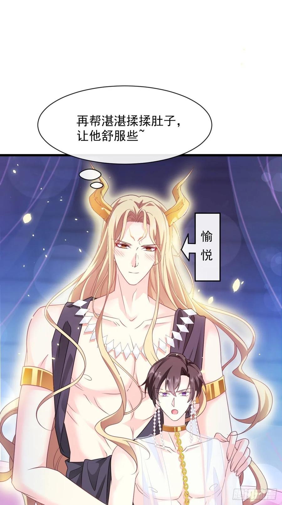 065 这可是我们的孩子！4