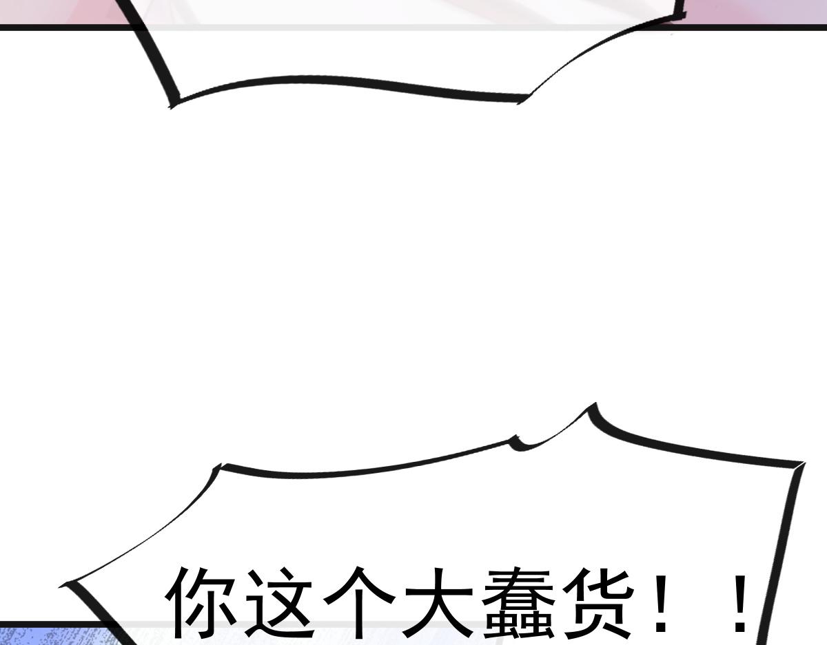 098 沦为禁脔27