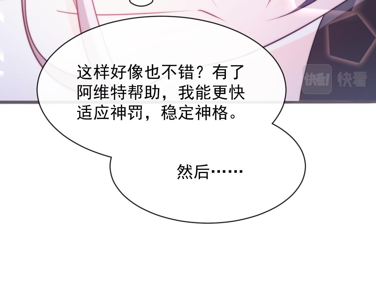 111 阿维特终于表白49