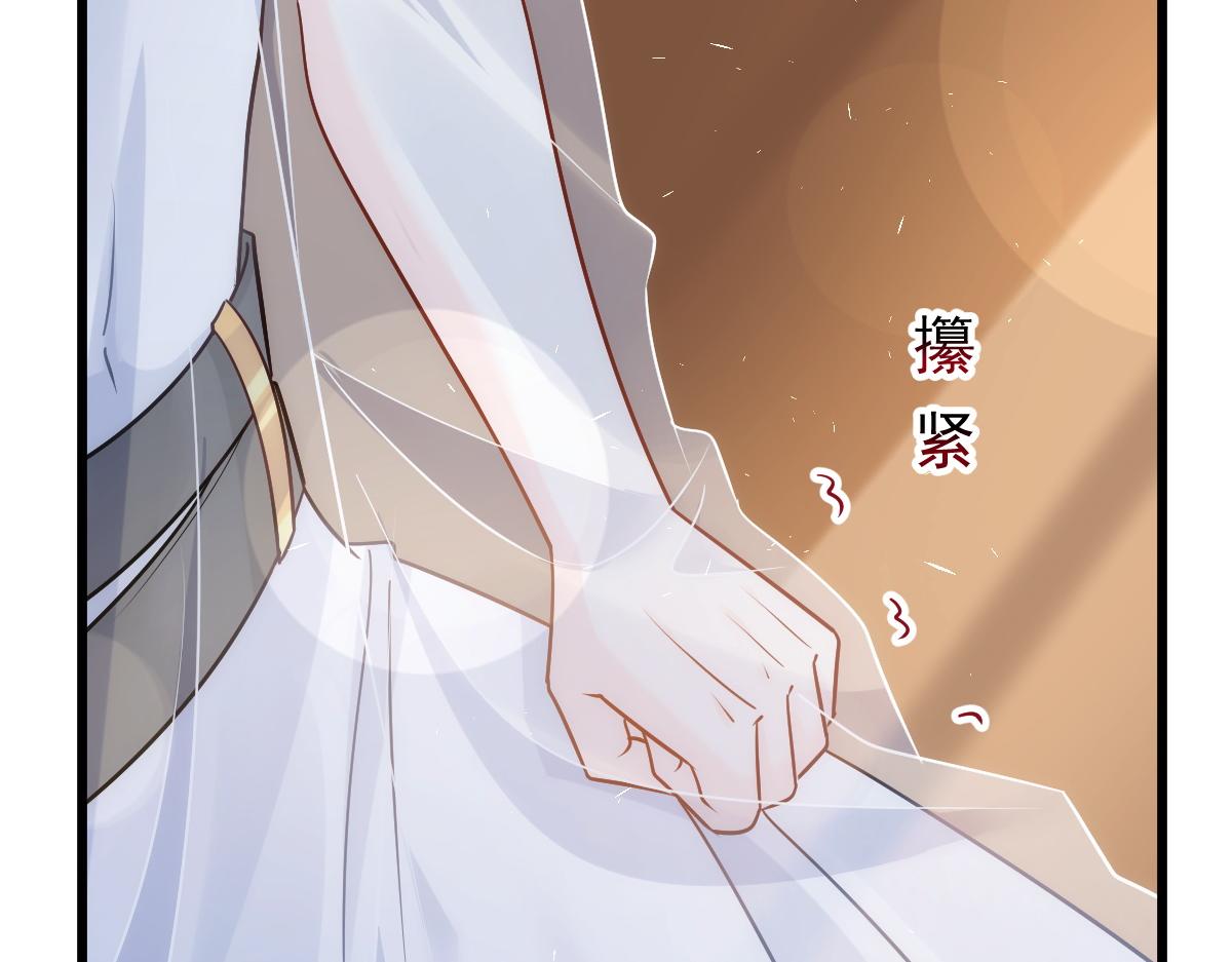 098 沦为禁脔51