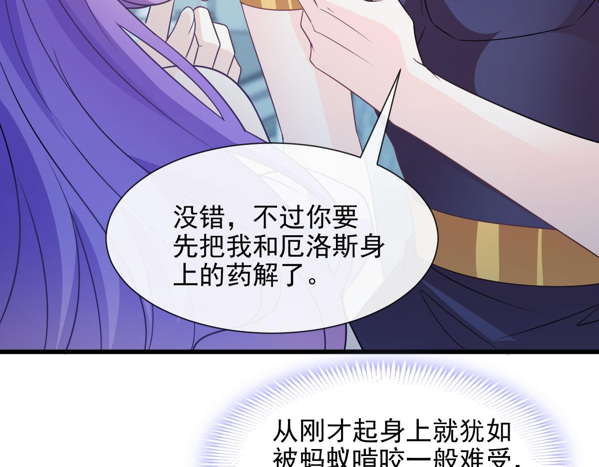 120 遇到大危机47