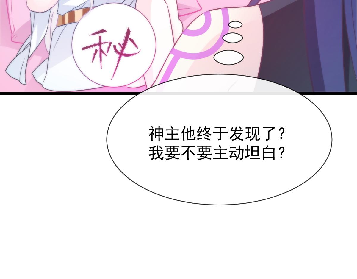 099 温柔地上药90