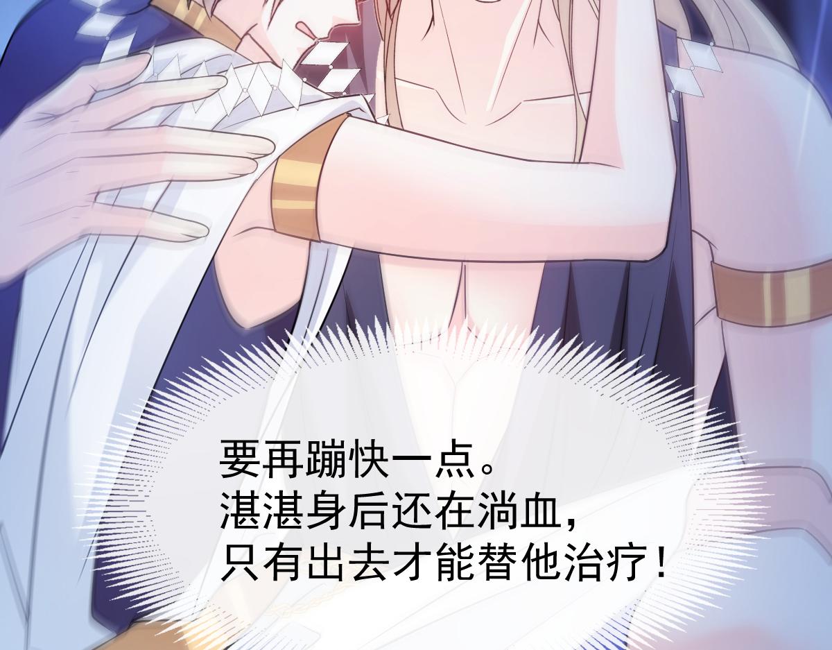 116 毛球蹦迪床87