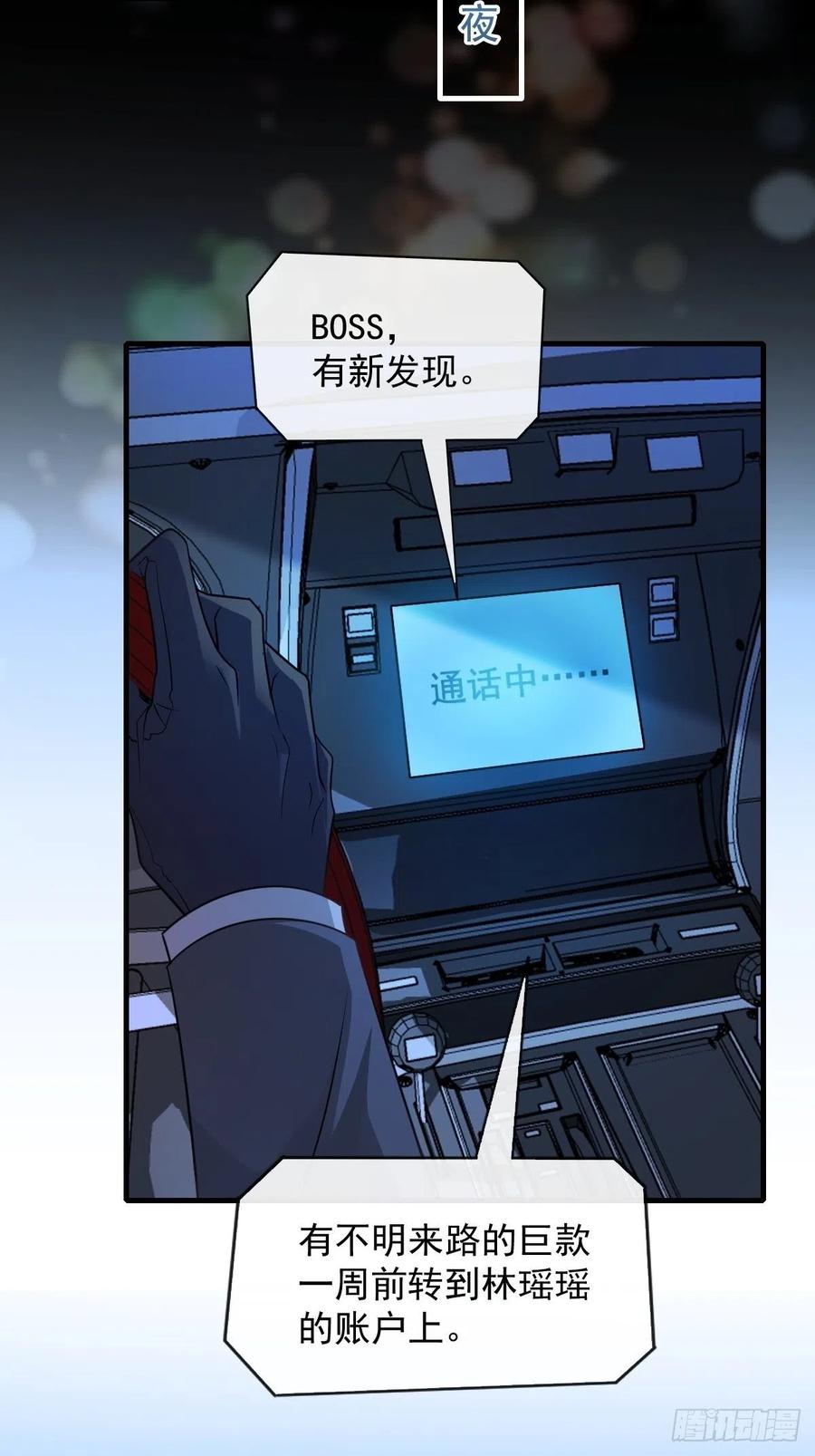 073 爸爸来啦！41