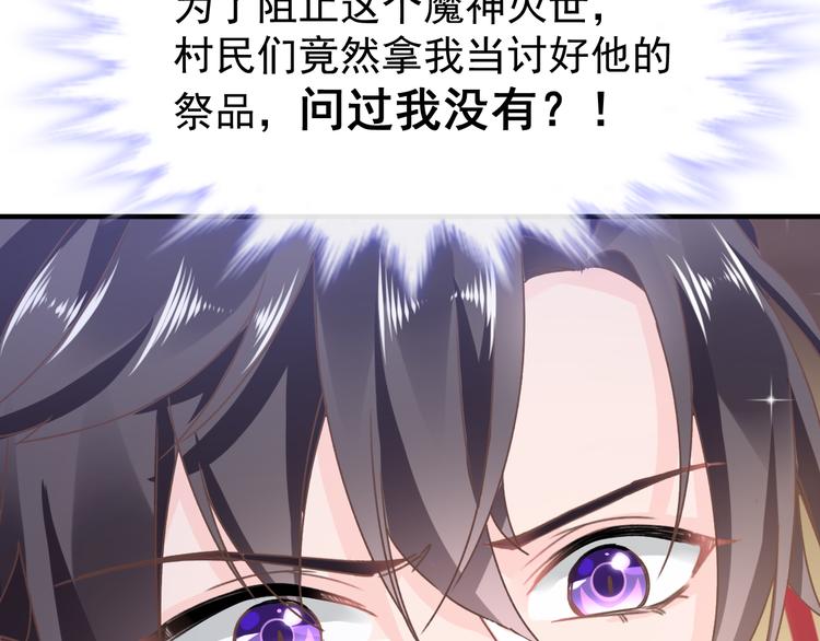 第2话 生孩子才能拯救的世界70