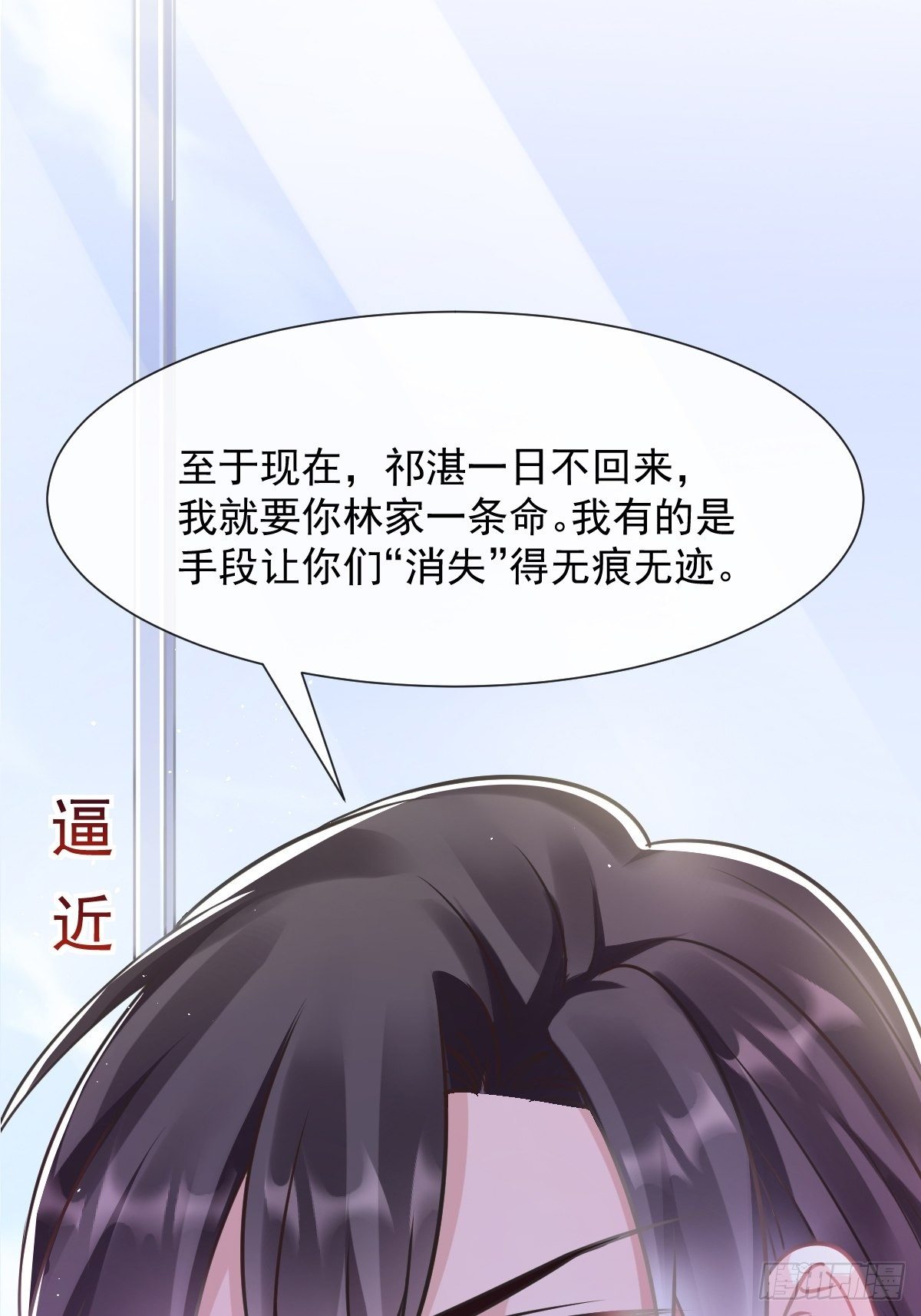 043 爸爸也是勇者！？1