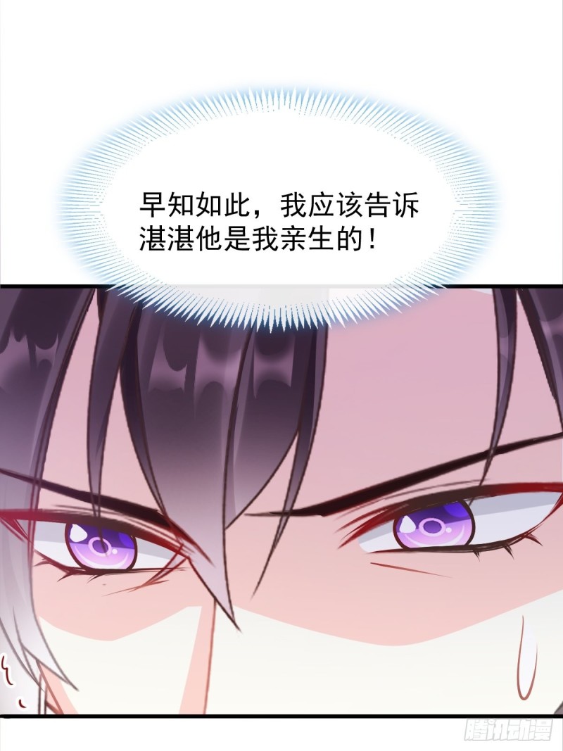 044 回家的代价32