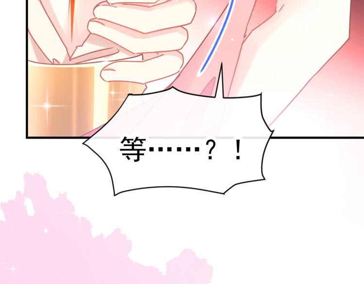 第4话 相遇后的第一早晨33
