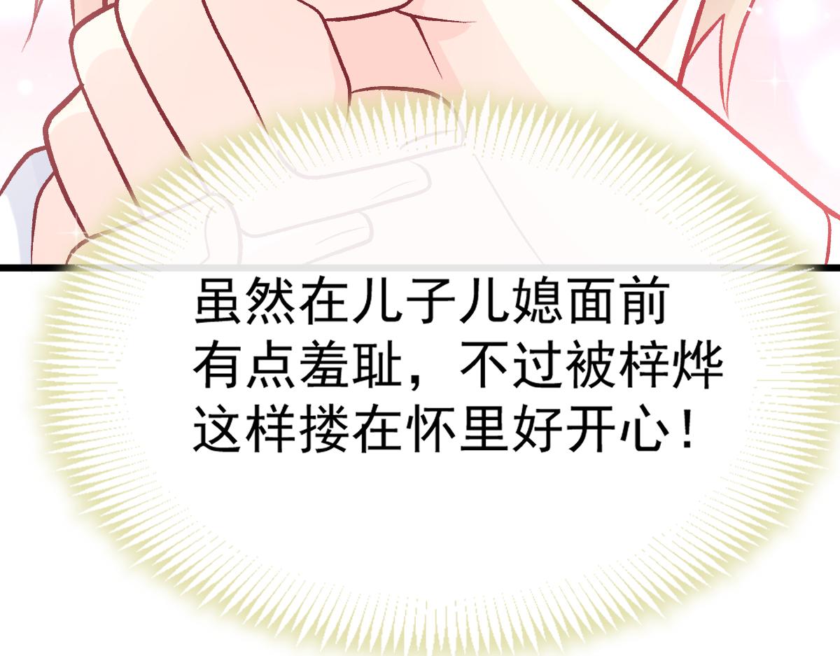 171 跟着爸爸动起来45