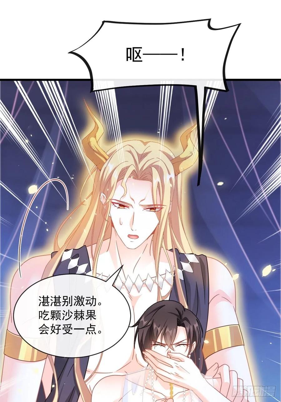064 无辜莱特被喂狗粮29