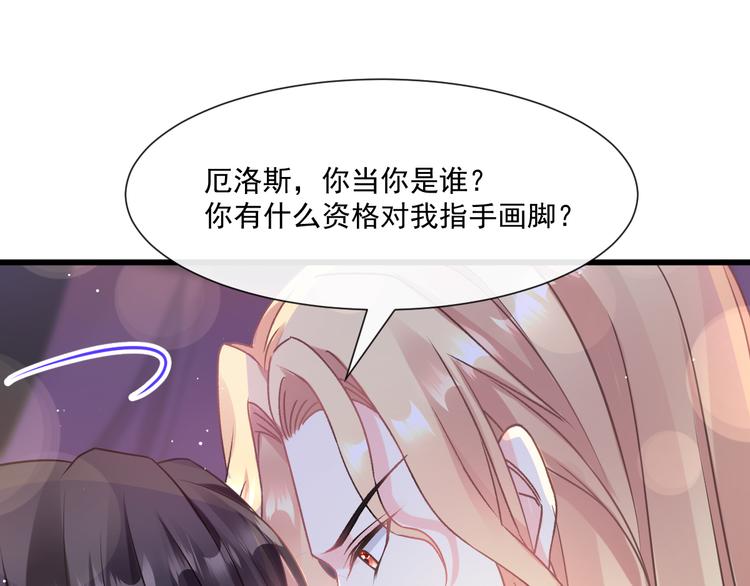 019 永远相伴的诺言53