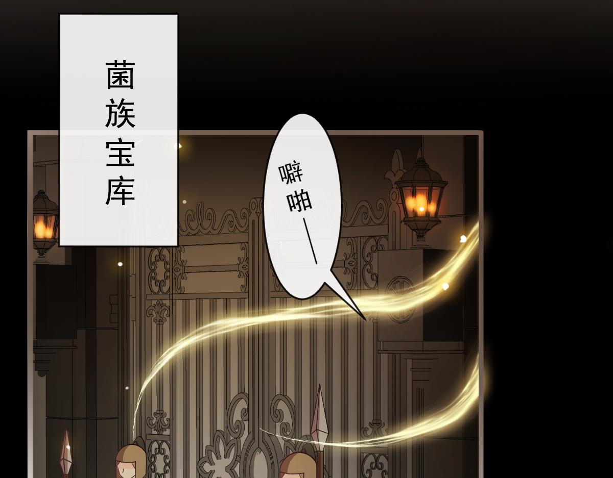 113 祁湛的机会31