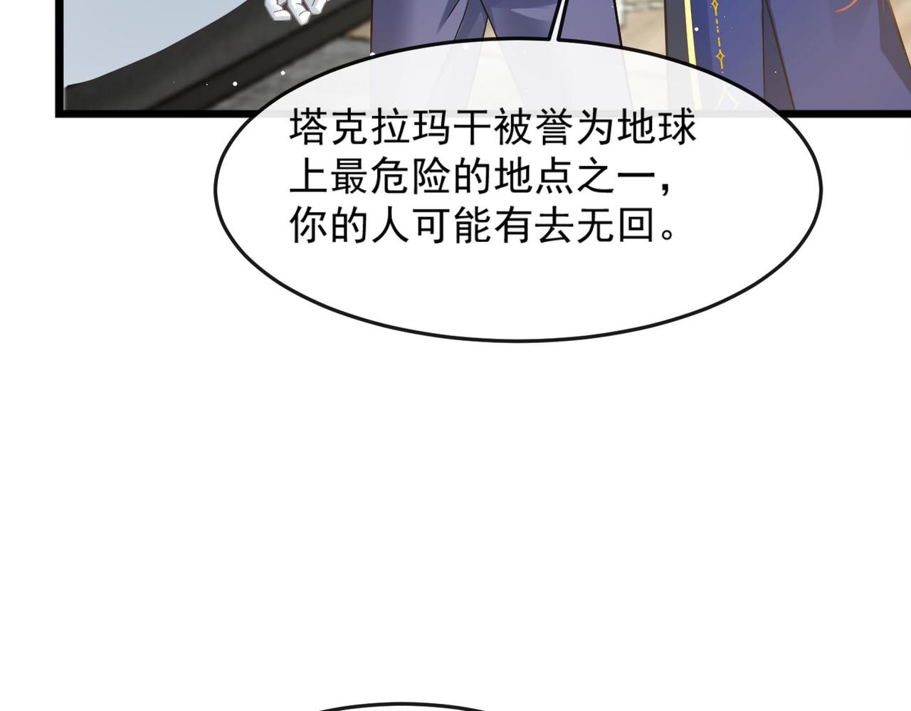 142 找到塞因41