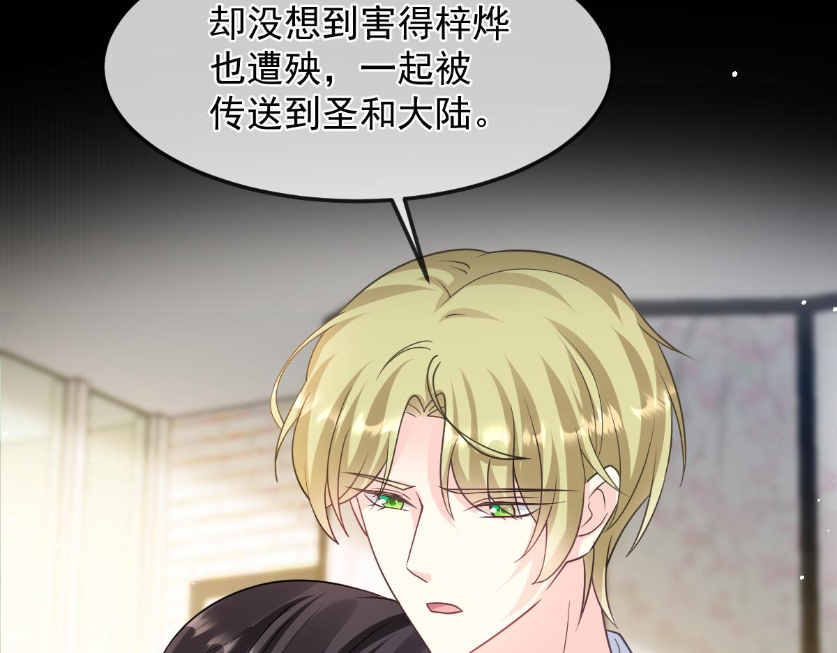 156被富婆看上了93