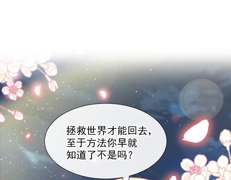 023 治疗魔法4