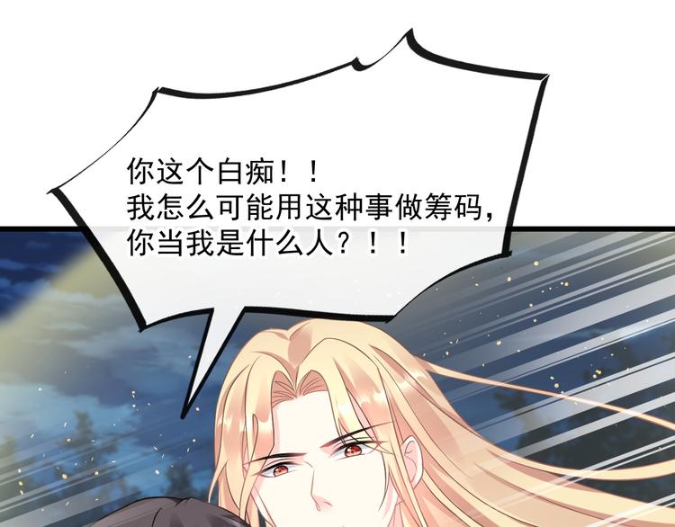 021 喜欢你73