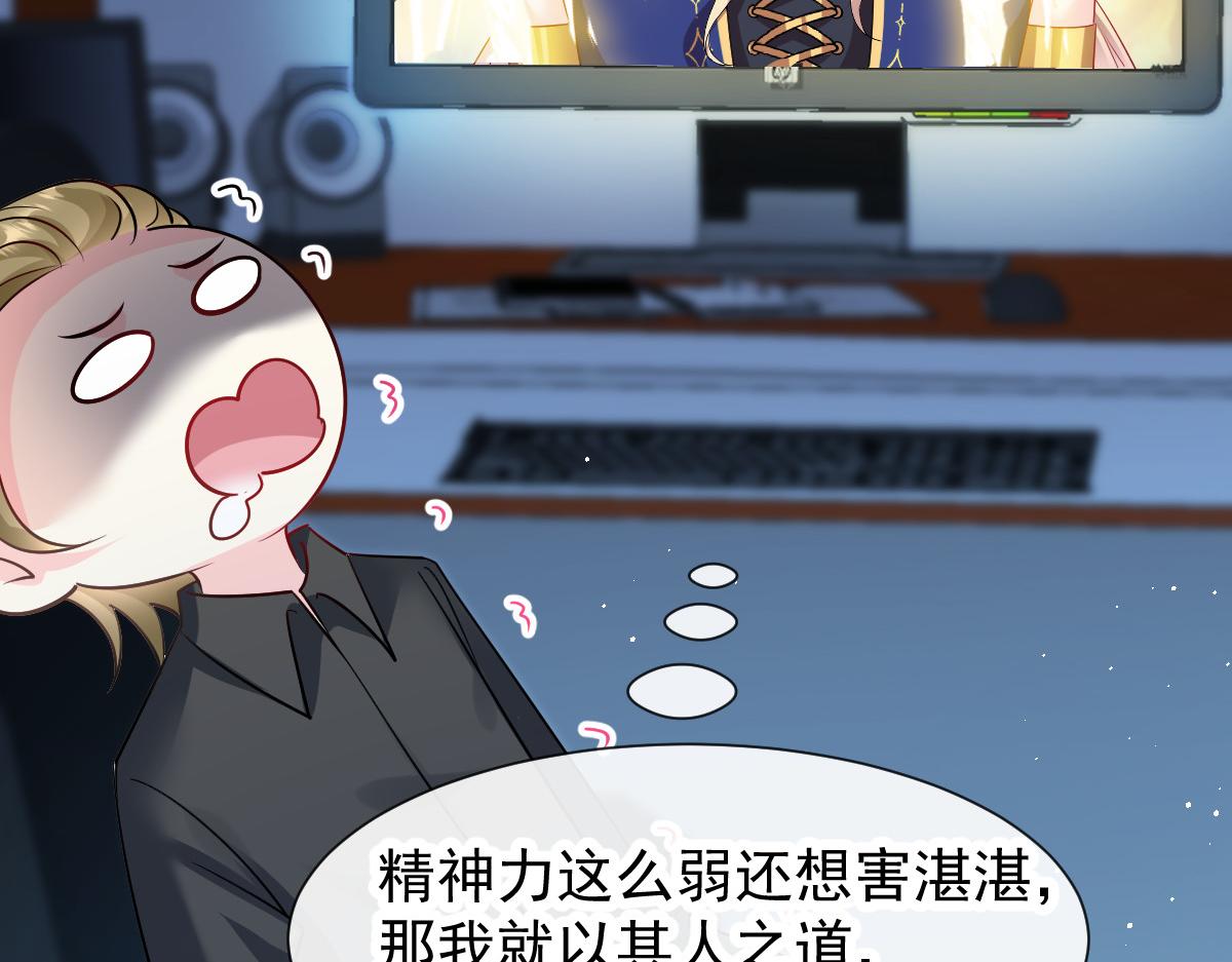 136 你是我的理想型26