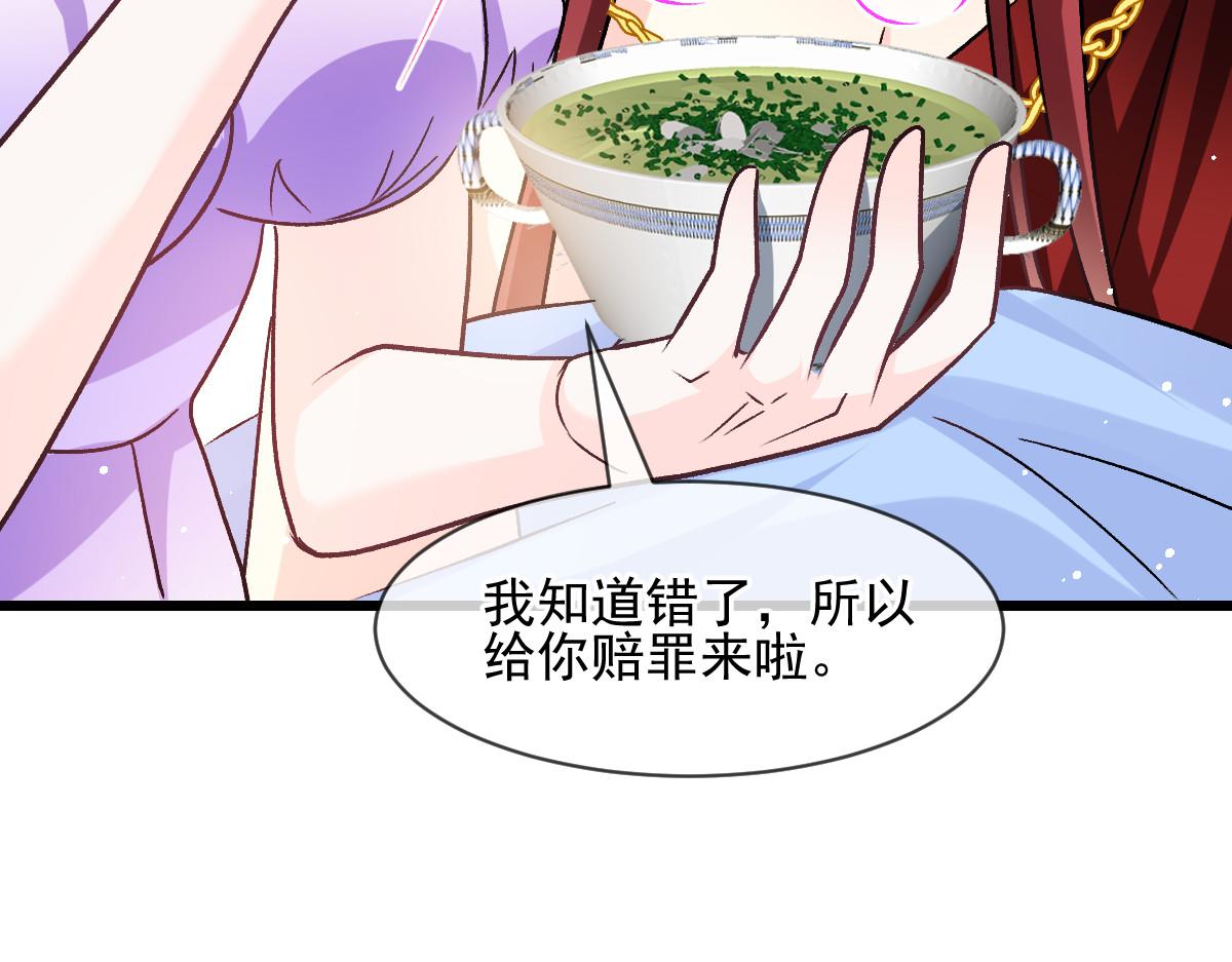 178 细心的蘑菇上线了43
