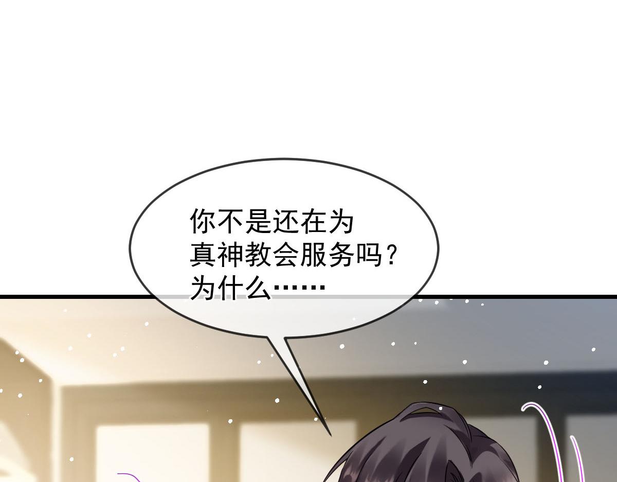 158迟来的坦白21