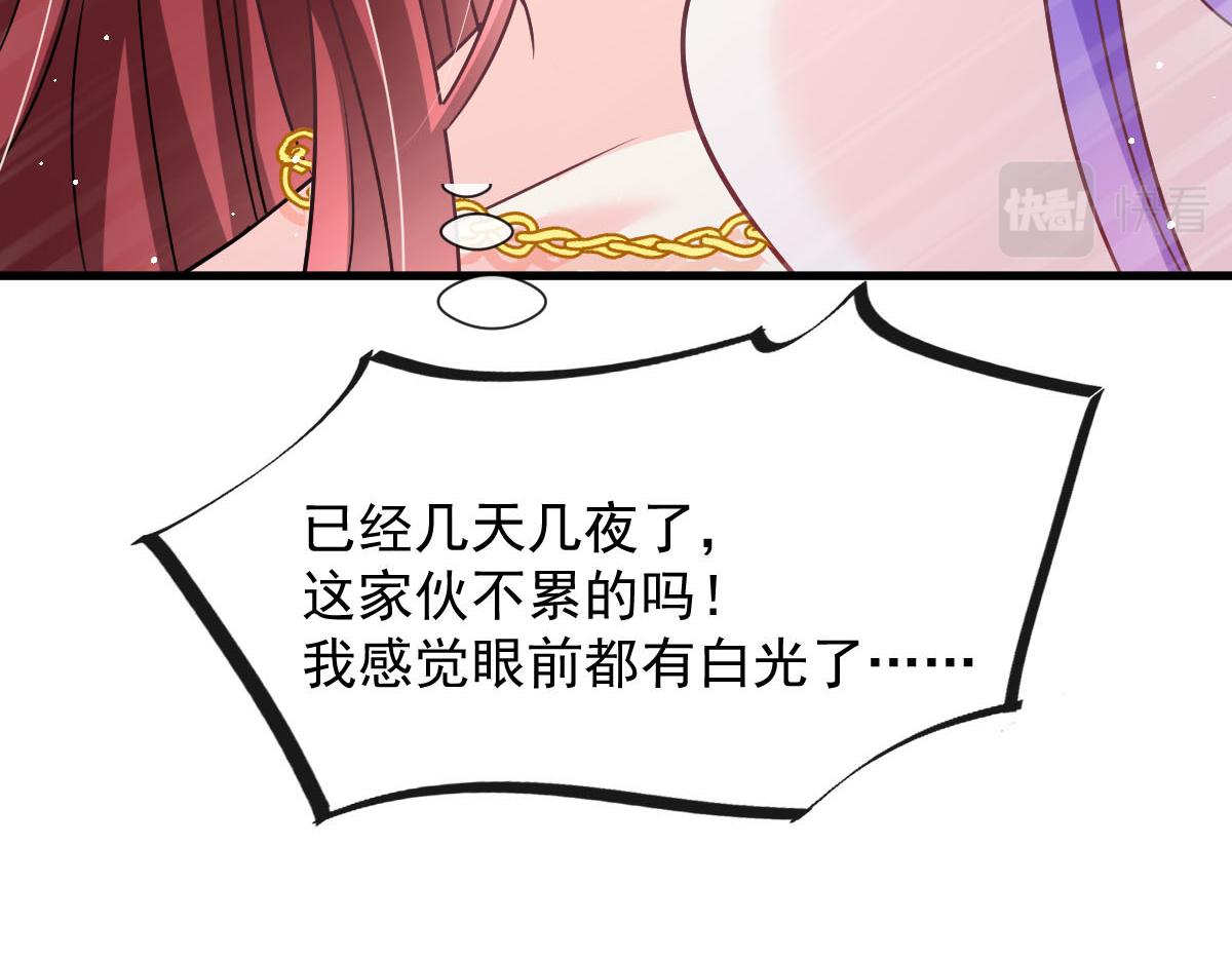 139 谢斐尔消失了62
