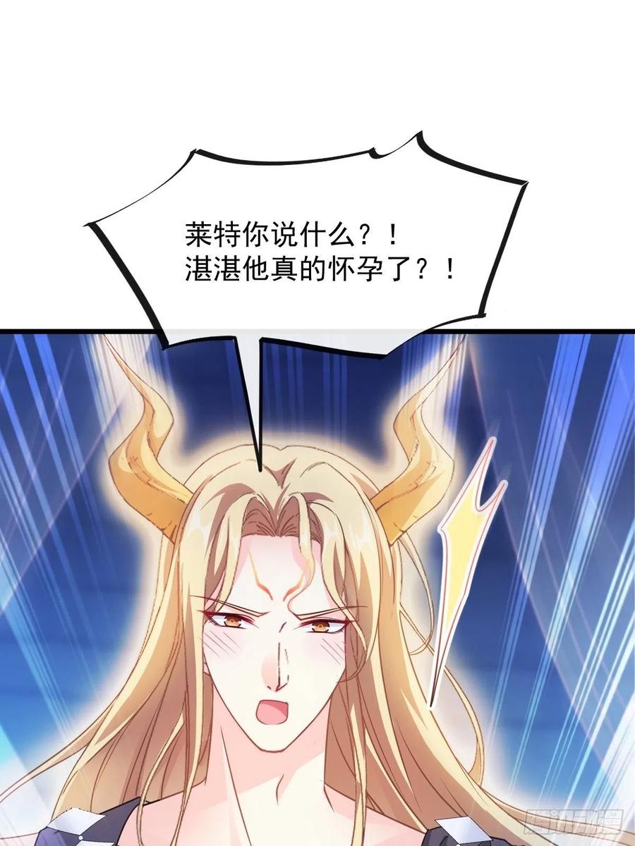 065 这可是我们的孩子！17