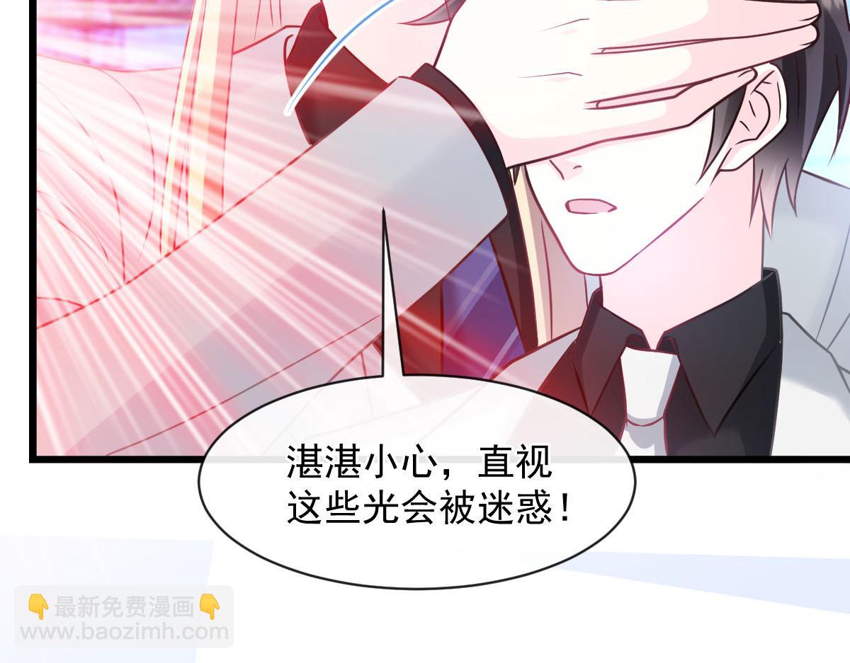 160可疑的驱魔人88