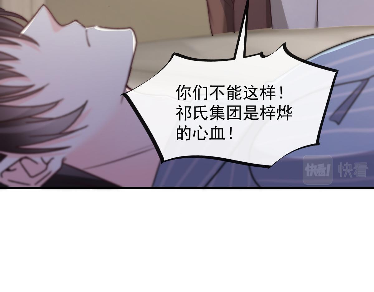 129 触手可及87