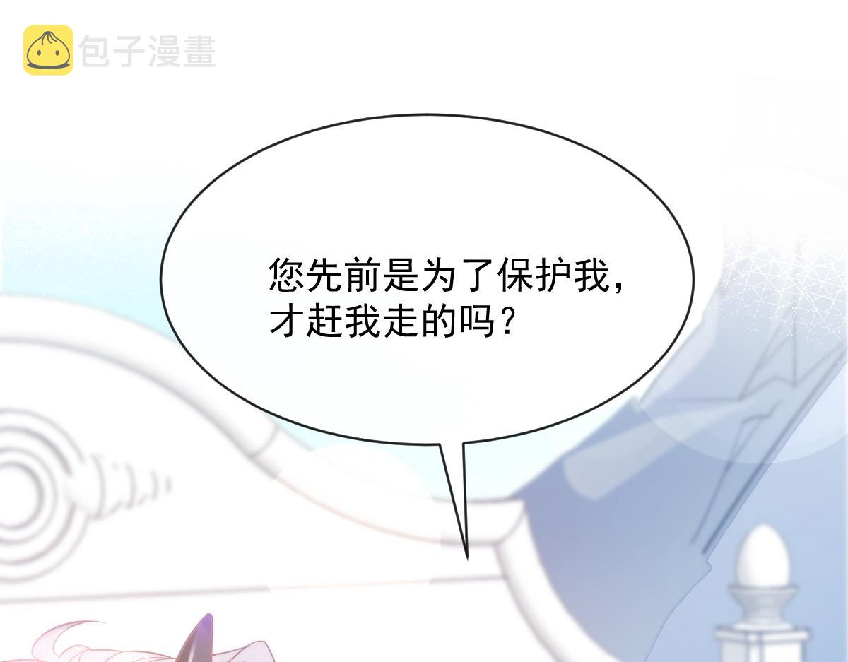 111 阿维特终于表白25