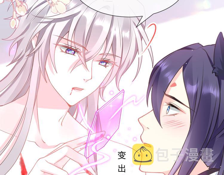 第12话 反正是梦31