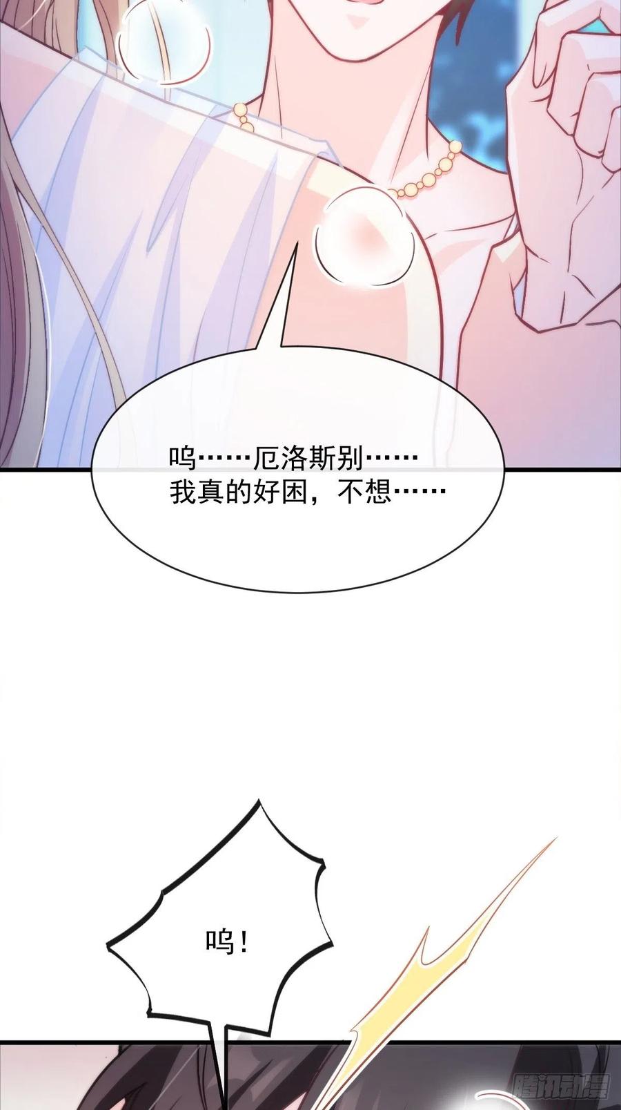 080 温柔地逼问37