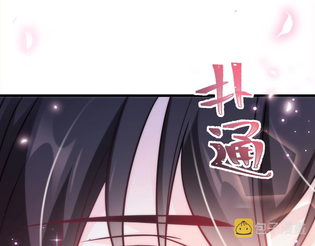 088 犬族锁结31