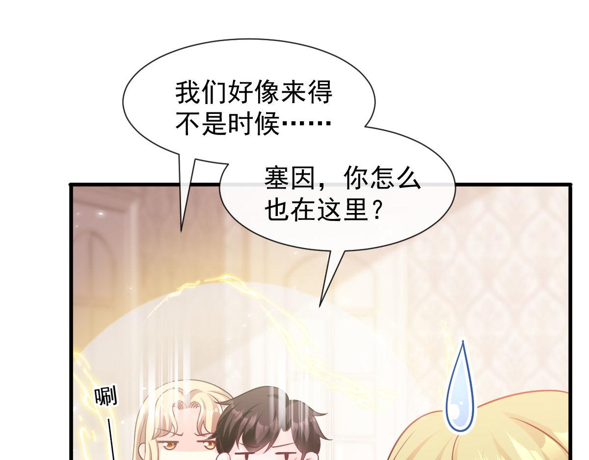 127 神族的秘密9