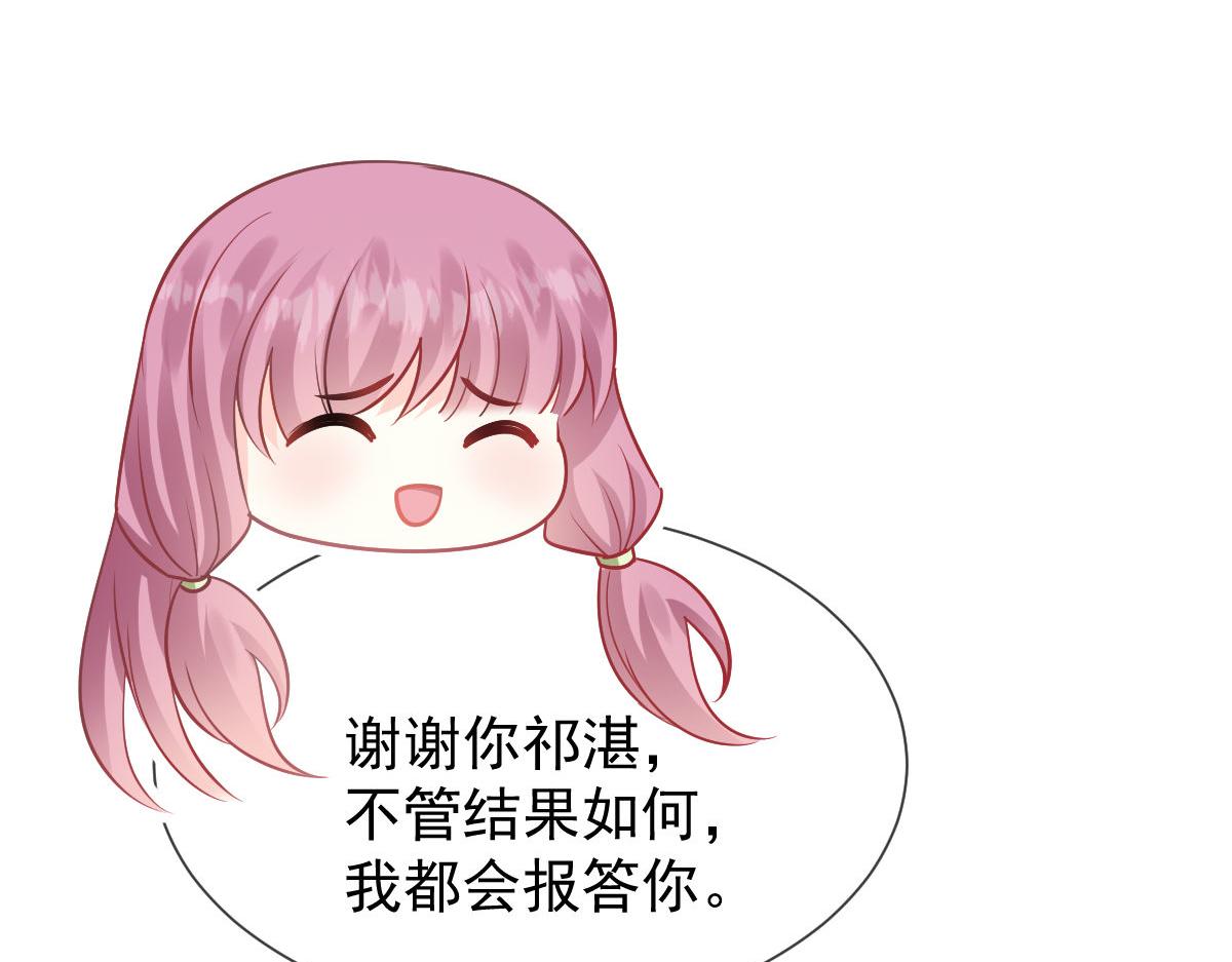 126 化敌为友31