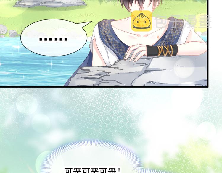第14话 深处11