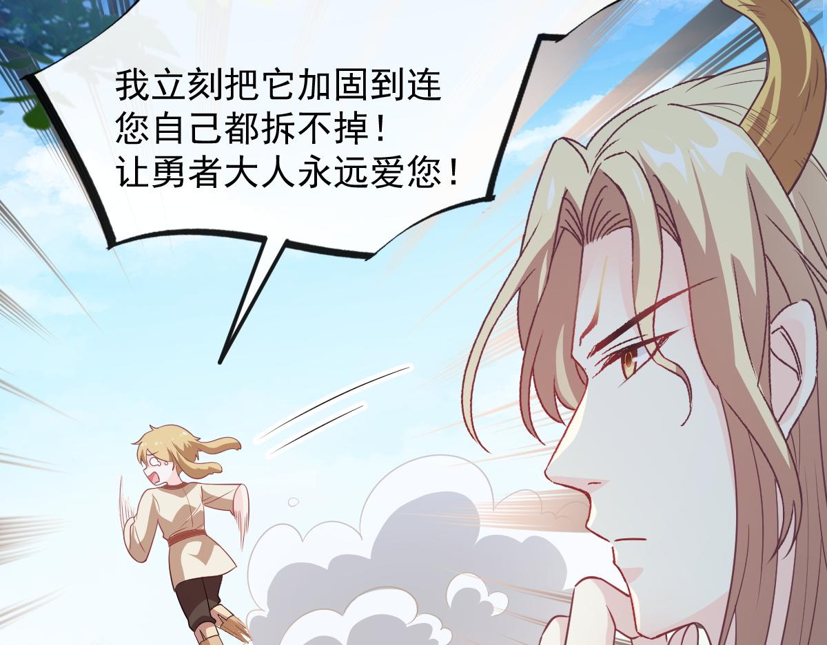 108 信息素紊乱5