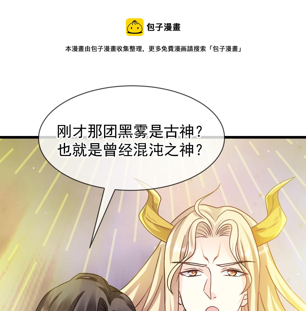 185 生机勃勃，连绵不绝49
