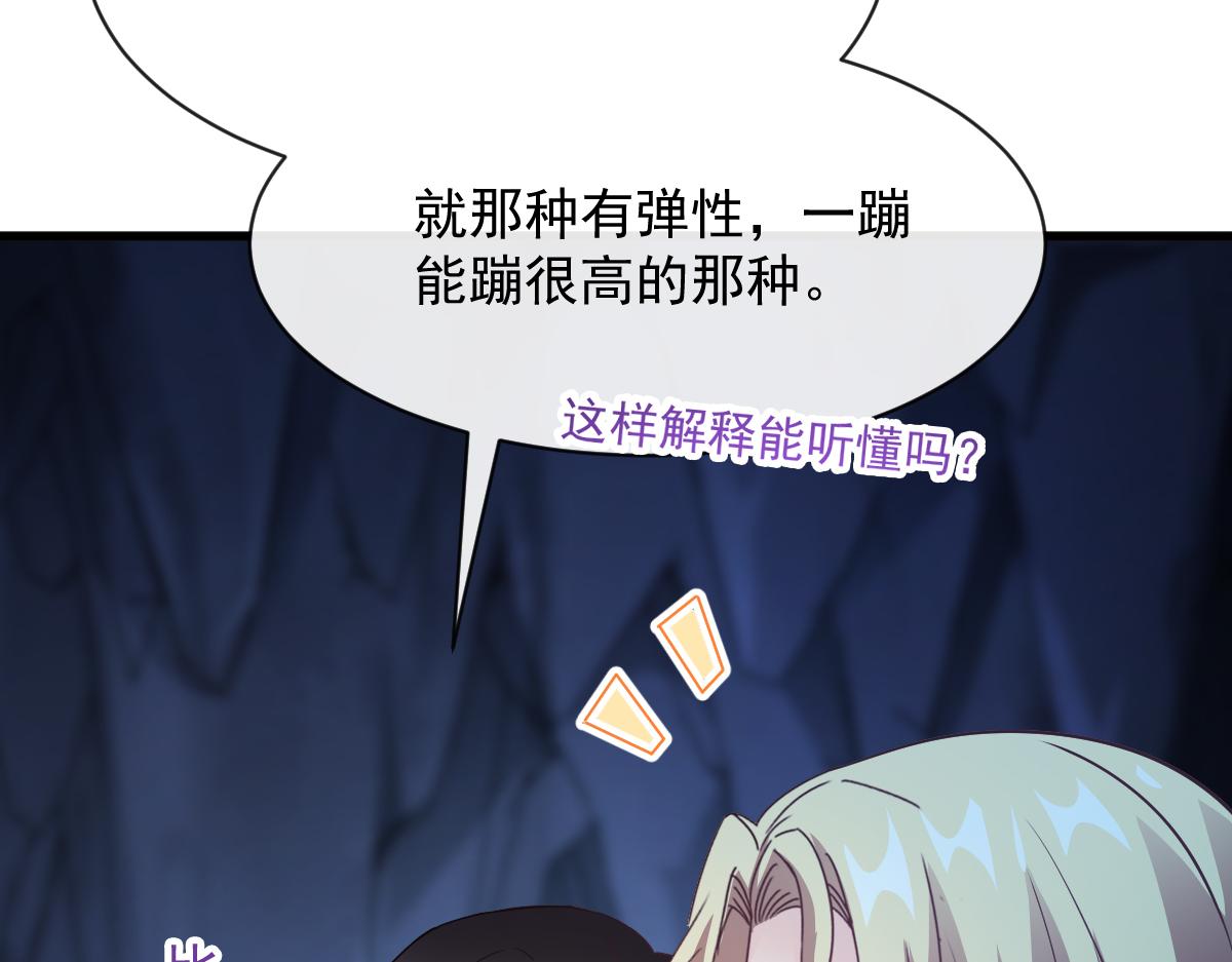 116 毛球蹦迪床68